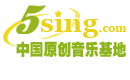 www.5sing.com